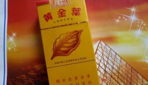 黃金葉(十支裝大金圓)香煙價(jià)格表和圖片 黃金葉十支裝多少錢
