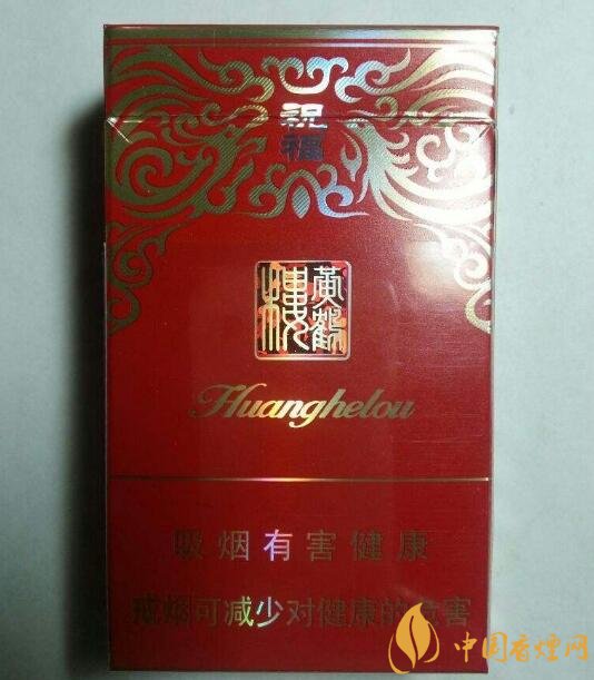 20元檔銷量最好香煙排行榜，天子金突破十萬