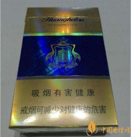 20元檔銷量最好香煙排行榜，天子金突破十萬