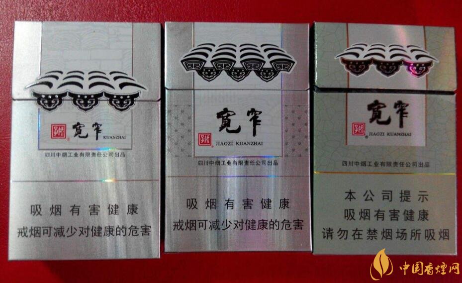 最貴的女士香煙排行榜，女士香煙偏向低焦