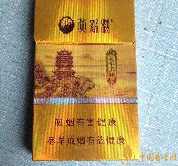 最貴的女士香煙排行榜，女士香煙偏向低焦