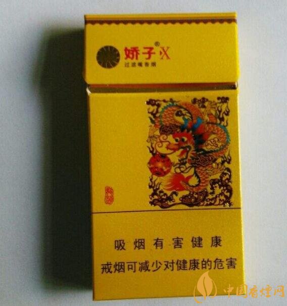 最貴的女士香煙排行榜，女士香煙偏向低焦