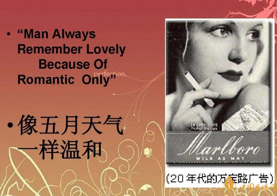 歷史最悠久香煙品牌排行榜，萬寶路成立116年