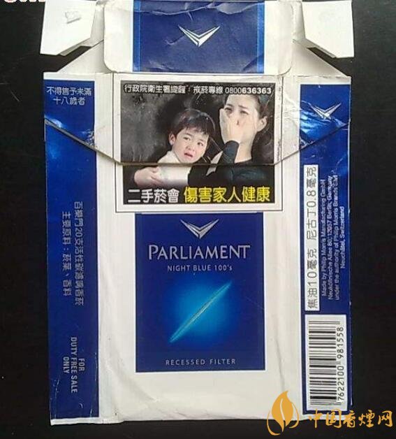 歷史最悠久香煙品牌排行榜，萬寶路成立116年