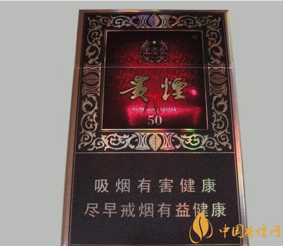 高端香煙排行榜，非賣(mài)香煙有市無(wú)價(jià)