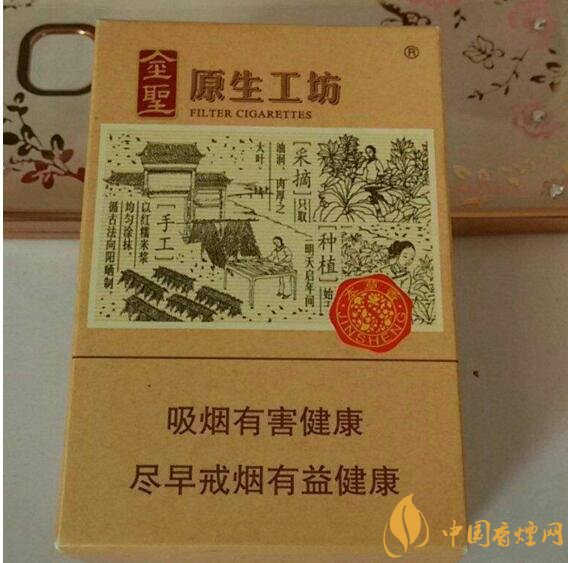 最受歡迎全開式香煙排行榜，高端大氣上檔次