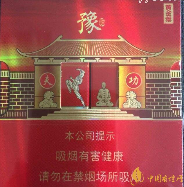 佛系香煙,道系香煙,儒系香煙，你抽過哪一種