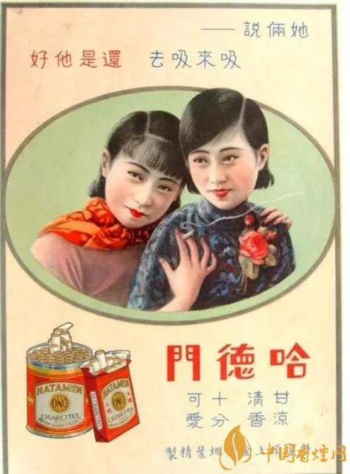 民國時期香煙廣告排行，哈德門尺度有點(diǎn)大 