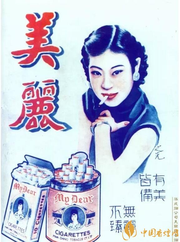 民國時期香煙廣告排行，哈德門尺度有點(diǎn)大 