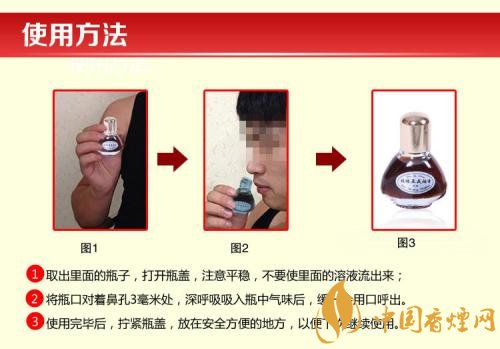 張振亞戒煙香水有用嗎，不要相信戒煙香水