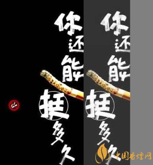 張振亞戒煙香水有用嗎，不要相信戒煙香水