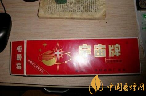 宇宙牌香煙還有賣的嗎，宇宙牌香煙停產(chǎn)了