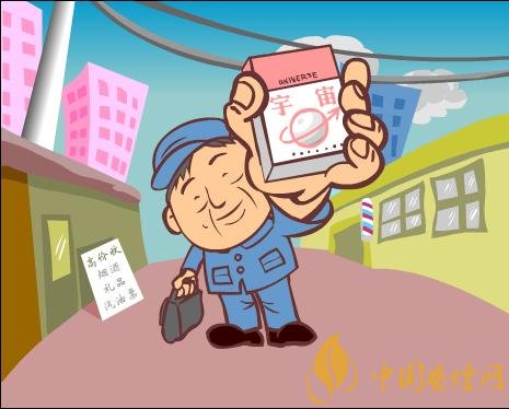 宇宙牌香煙還有賣的嗎，宇宙牌香煙停產(chǎn)了