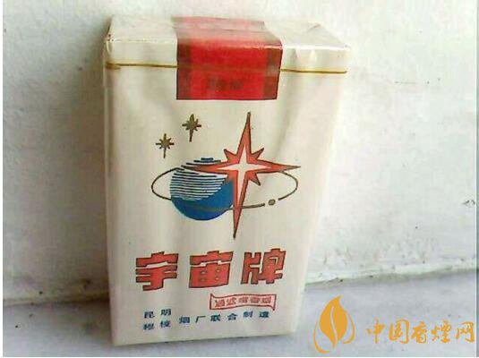 宇宙牌香煙還有賣的嗎，宇宙牌香煙停產(chǎn)了