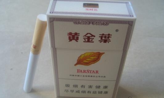 黃金葉(發(fā)時達)出口版怎么樣 黃金葉發(fā)時達好抽嗎