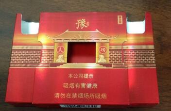 黃金葉(豫功夫)香煙價格表和圖片 黃金葉豫煙功夫多少錢一包