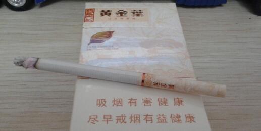 黃金葉香煙價(jià)格圖表 黃金葉香煙多少錢(qián)一條