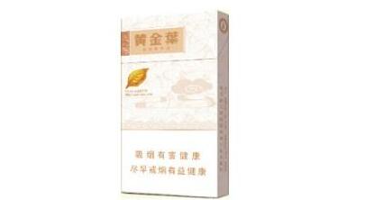 黃金葉香煙價(jià)格圖表 黃金葉香煙多少錢(qián)一條