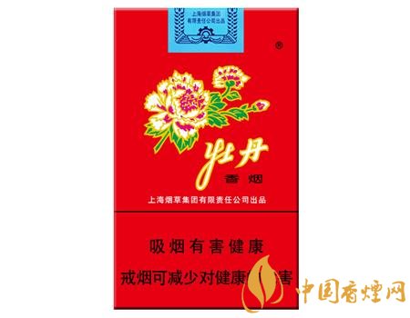 性價比最高香煙排行榜，中華煙光環(huán)值多少錢