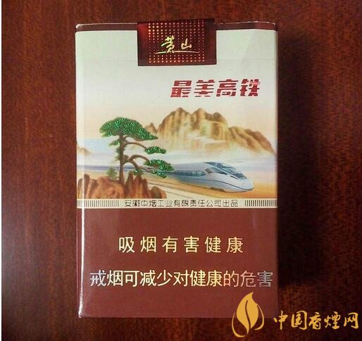 15元左右短支香煙排行榜，顏值和口感并存