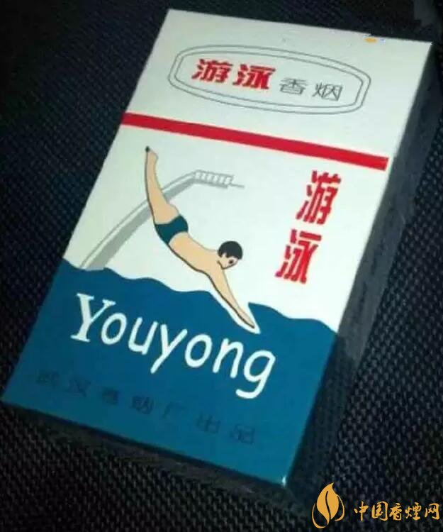 游泳香煙多少錢一包，盤點(diǎn)被炒到天價(jià)的老煙