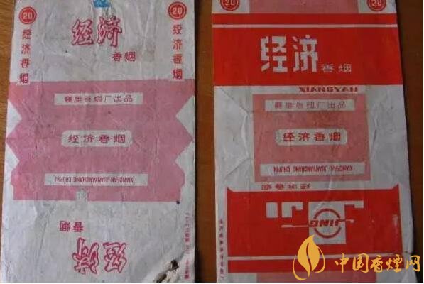 70年代最受歡迎香煙排行榜，游泳香煙兩毛六