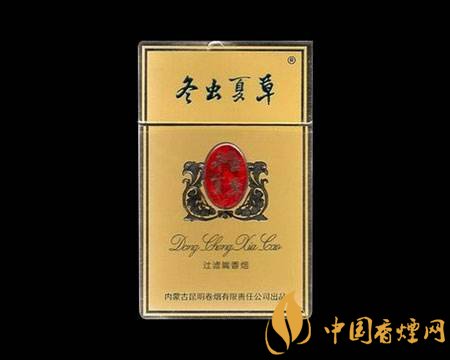 高檔冬蟲夏草香煙排名，冬蟲夏草和潤(rùn)銷量最好