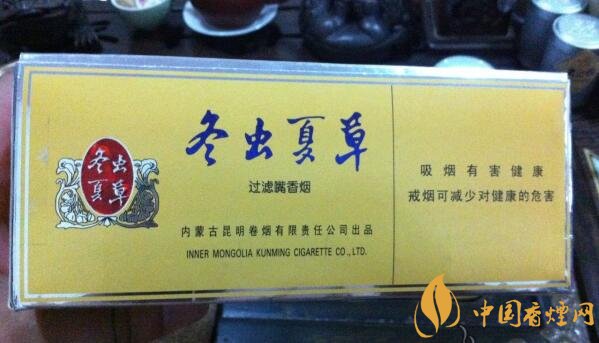 高檔冬蟲夏草香煙排名，冬蟲夏草和潤(rùn)銷量最好