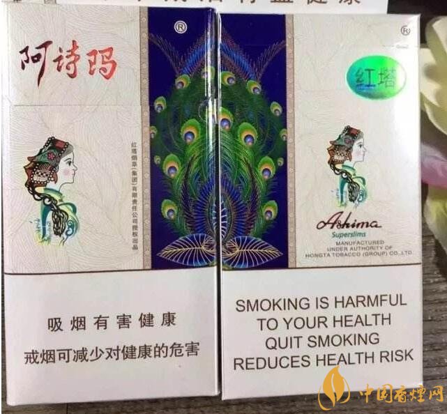 最便宜細(xì)支香煙排行榜，韓國愛喜香煙最便宜