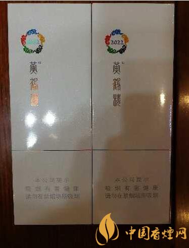 黃鶴樓細支香煙有幾種，黃鶴細支香煙價格表