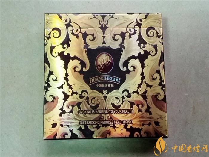 黃鶴樓細支香煙有幾種，黃鶴細支香煙價格表