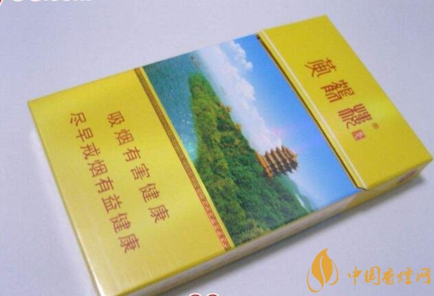 黃鶴樓細支香煙有幾種，黃鶴細支香煙價格表