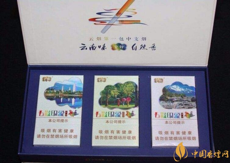 銷量最好的中支香煙排行榜，高端中支香煙更受歡迎