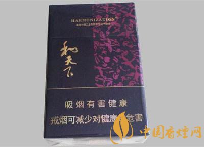 白沙和天下多少錢一包，白沙和天下好抽嗎