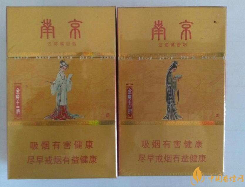 南京細(xì)支香煙有哪幾種，南京細(xì)支香煙價(jià)格盤點(diǎn)