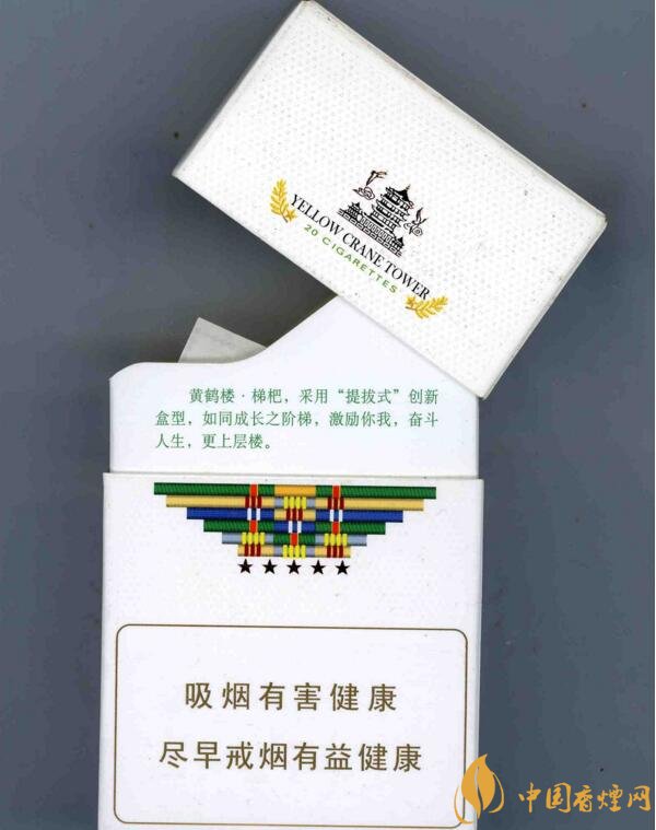 銷量最好的天價(jià)煙排行榜，兩金兩皇百草之王