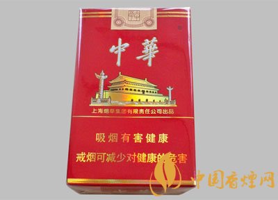 銷量最好的天價(jià)煙排行榜，兩金兩皇百草之王