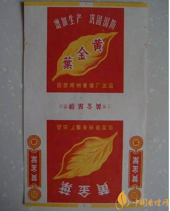 過年給長輩送什么煙，送煙還是送情懷