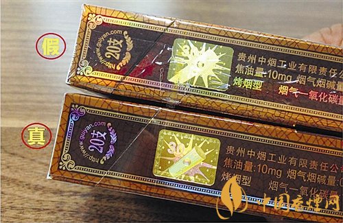 貴煙（國(guó)酒香30）真假鑒別，防偽碼很很重要
