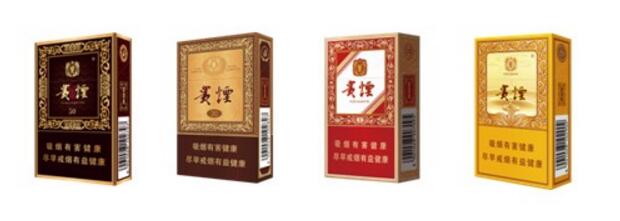 貴煙(硬小國酒香)升級新包裝，還是原來的價(jià)格