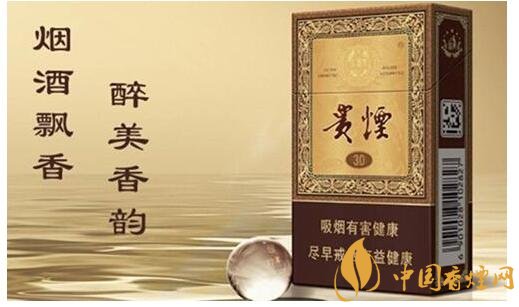 貴煙國酒香有幾種，貴煙國酒香系列產(chǎn)品價(jià)格