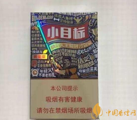 2018年最暢銷的香煙預(yù)測，什么價(jià)位香煙都有