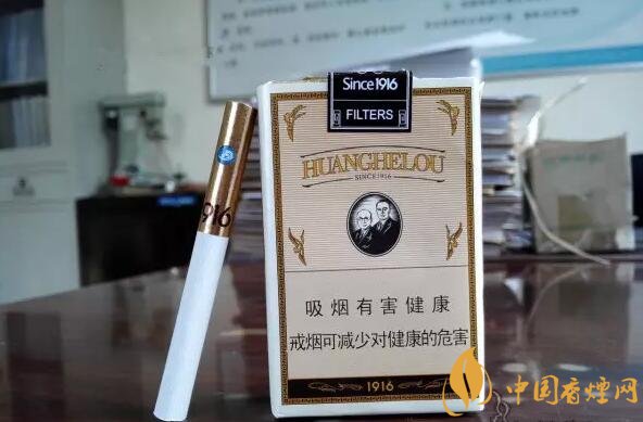 黃鶴樓有幾款爆珠香煙，黃鶴樓爆珠香煙價格