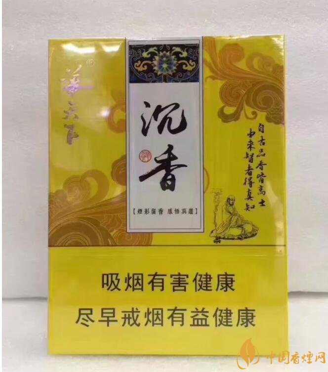 國產(chǎn)沉香煙有哪些，沉香香煙多少錢一包