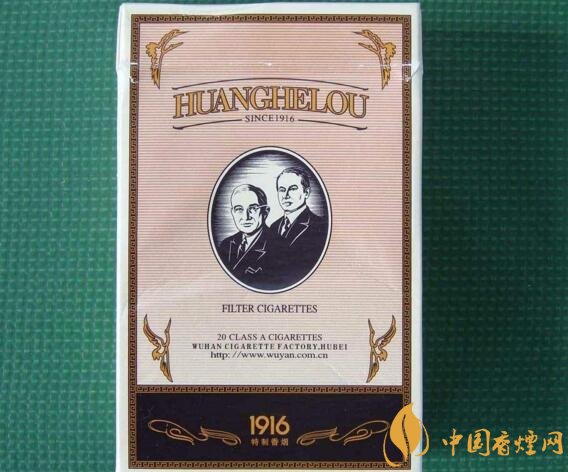 勁大的煙有哪些，高焦油含量香煙勁大解癮