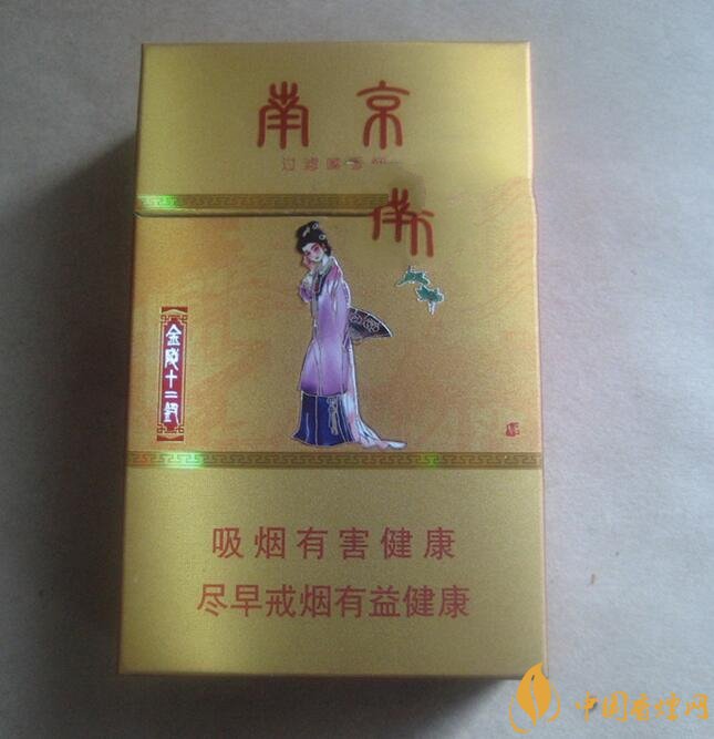 南京金陵十二釵有幾款，南京金陵十二釵多少錢一盒