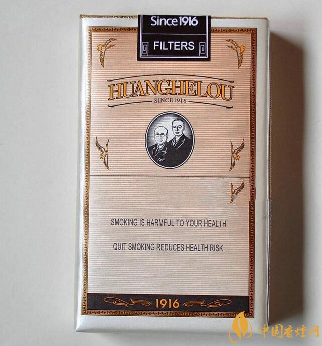 黃鶴樓1916有幾種，黃鶴樓1916價(jià)格多少