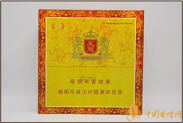 王冠雪茄(經典8號)價格表圖 王冠經典8號多少錢一支