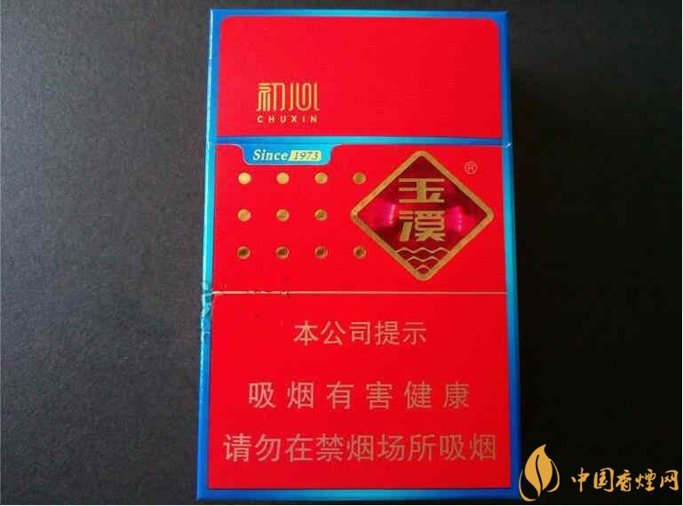 二十元左右十大口感好的香煙，香煙口感排行榜