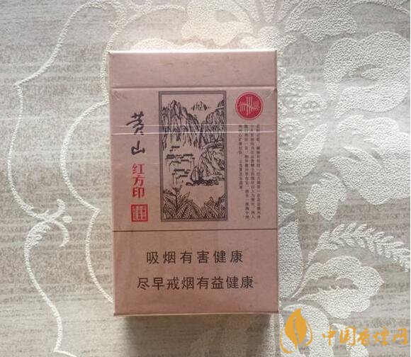 紅方印香煙圖片和價格，紅方印香煙有幾種